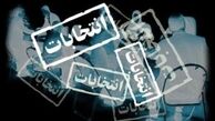 گفتمان فتنه قابل شناسایی است