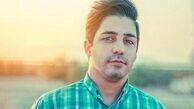 انتشار قطعه جدید خواننده جوان پاپ