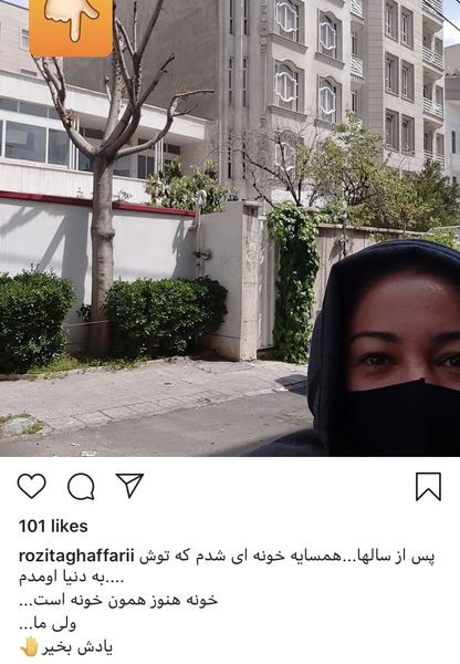 برای خانه رزیتا غفاری چه اتفاقی افتاده؟ + عکس
