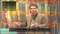 عکسی زیبا و خاطره انگیز از بازیگران معروف در ساعت خوش