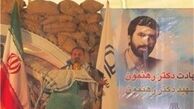 آیین اهدای جایزه ملی شهید دکتر رهنمون با حضور سردار فیروزآبادی برگزار می‌شود