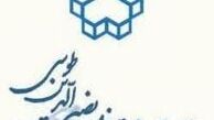 نحوه پذیرش دانشجوی دکتری در دانشگاه خواجه نصیر 