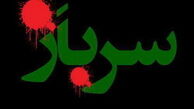 پرداخت خسارت به ذینفعان حادثه نی ریز آغاز شد