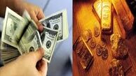جدول/ آخرین قیمت طلا و سکه