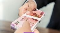 میزان دقیق عیدی کارگران ، کارمندان و بازنشستگان در سال ۱۴۰۳ + جدول