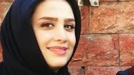 دختری که خاله سارا به او غبطه می‌خورد