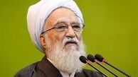 رییس جدید مجلس خبرگان رهبری کیست + جزئیات