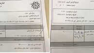 اصولگرایان ساده نباشند