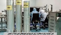 خبر جدید درباره مذاکره روی خروج اورانیوم‌های غنی شده از کشور