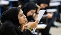 حذف کنکور در راه است؟ 