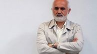 جزئیات رانت‌خواری ۶۵۰ میلیون یورویی/۷۳ میلیون یورو ارز ویژه از هالک بانک ترکیه