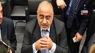 موضع «عادل عبدالمهدی» درباره انتخاب نخست‌وزیر عراق