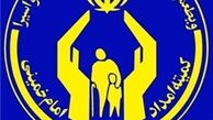 پرداخت ۲۰ میلیارد تومان تسهیلات اشتغالزایی به مددجویان