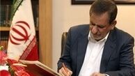 جهانگیری سالگرد جنگ ۳۳ روزه را به نخست وزیر لبنان تبریک گفت