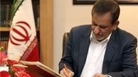 جهانگیری سالگرد جنگ ۳۳ روزه را به نخست وزیر لبنان تبریک گفت