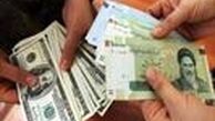 جدول دستمزد گروه های شغلی به دلار