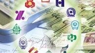 کدام بانک‌ها بیشتر وام دادند ؟