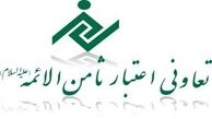 نحوه بازپرداخت مطالبات شاکیان پرونده ثامن تعیین و تکلیف شد