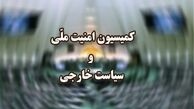 بازدید اعضای کمیسیون امنیت ملی از دستاوردهای موشکی وزارت دفاع