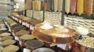  عطاری‌هایی که مواد مخدر می‌فروشند 