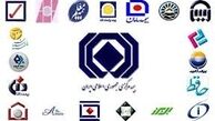 بخشنامه جدید بیمه مرکزی/ بیمه کالاهای ورود موقت ممنوع شد