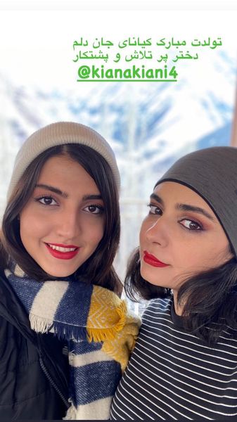 لیندا کیانی و دوستش + عکس