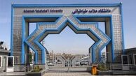 افتتاح مرکز فرهنگ ایرانی و زبان فارسی خیام در اسپانیا
