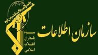 همکاری با موسسه « کلوزاپ » ممنوع است