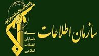 همکاری با موسسه « کلوزاپ » ممنوع است