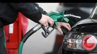 توقف توزیع بنزین یورو4 از یک هفته گذشته در مازندران