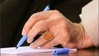 طراحی سامانه تبدیل فرمایشات رهبر انقلاب به متن 