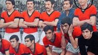 اسطوره ای که در بازی خداحافظی اسطوره ایرانی به کشورمان آمد+ عکس