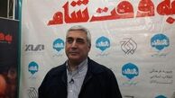نشان هالیوود در فیلم حاتمی‌کیا