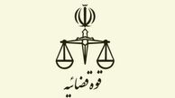 مراحل قضایی پرونده جاسوس سیا قبل از شهادت سردار سلیمانی انجام شده است
