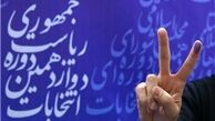 پورعلی مطلق :برگزاری انتخابات ریاست جمهوری در 131 نمایندگی ایران در خارج از کشور
