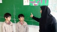 حقوق مهرماه فرهنگیان کی پرداخت می شود؟ 