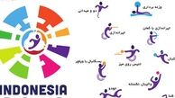 دستیار: رقابت سخت با تیم های ژاپن و کره جنوبی در پیش داریم