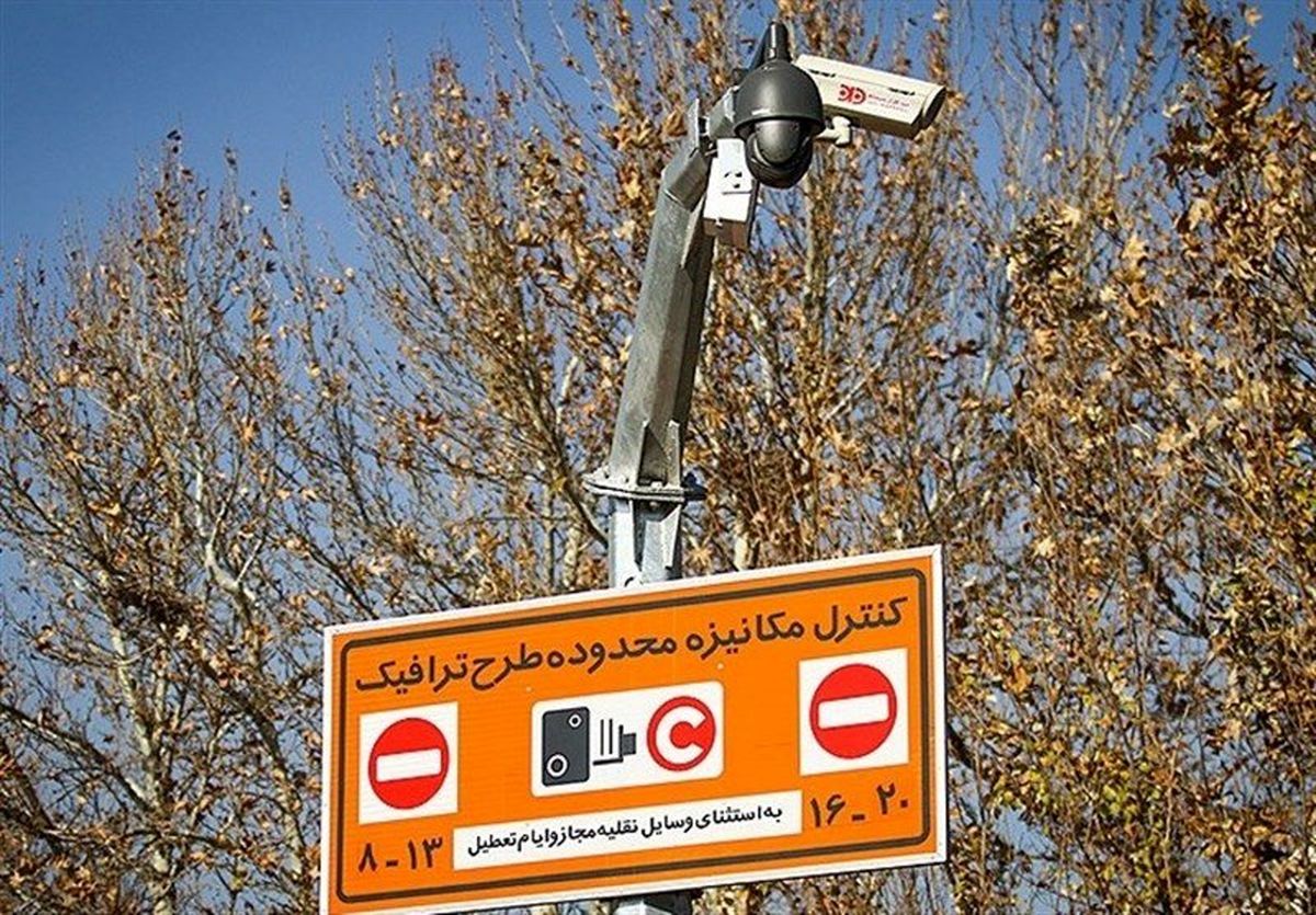 جزئیات طرح جدید ترافیک تهران را تشریح شد