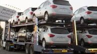 اطلاعیه سازمان حمایت درباره خودروهای وارداتی
