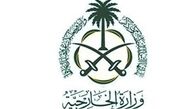 عربستان زیارت غار حرا را ممنوع اعلام کرد