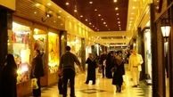 رشد ساخت واحدهای تجاری بزرگ در زمان تحریم/  قیمت هر متر بیش از 50 میلیون تومان