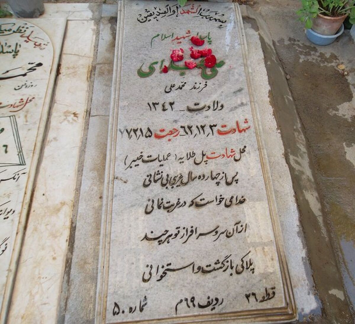 «بنده گناهکار خدا» را بشناسید/عکس