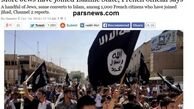 درباره حضور جوانان يهودي در صفوف داعش