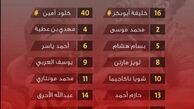 اعلام فهرست بازیکنان الدحیل قطر برابر استقلال