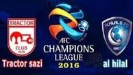 تراکتورسازی 1 - الهلال 2؛ تراکتور به آب و آتش نزد