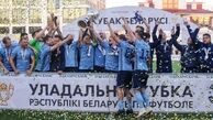 مارادونا همراه با جام قهرمانی + عکس