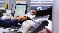 افزایش ۱۲۳ درصدی تسهیلات به دانش بنیان‌ها