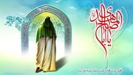 آیا امام زمان (عج) همسر و فرزند دارند؟
