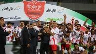 جوابیه باشگاه پرسپولیس به ادعای سرمربی تراکتور
