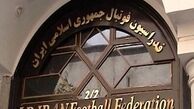 جریمه 15 میلیونی به خاطر بانوی استقلالی